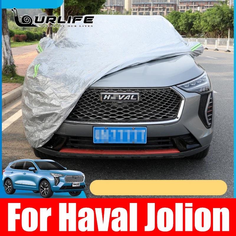 Haval Jolion 2021 2022 2023 2024  ڵ Ŀ, ߿ ¾ ȣ, ܺ ڵ ݻ,    Ŀ